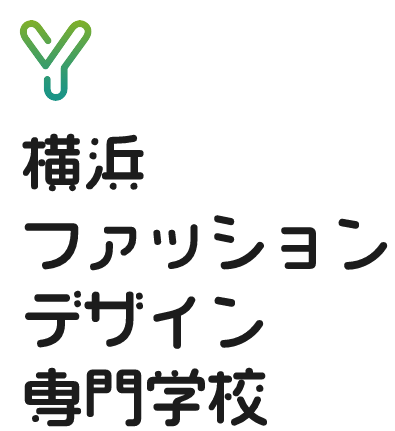 横浜ファッションデザイン専門学校